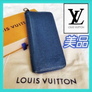 ルイヴィトン(LOUIS VUITTON)の美品⭐即日♪本物保証♥️ ルイヴィトン タイガ ヴェルティカル ジッピー 長財布(長財布)