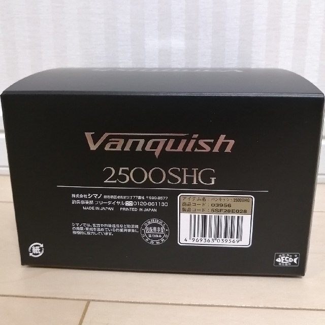 VANQUISH(ヴァンキッシュ)の【べべさん専用】新品 シマノリール19ヴァンキッシュ 2500SHG スポーツ/アウトドアのフィッシング(リール)の商品写真