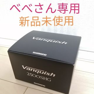 ヴァンキッシュ(VANQUISH)の【べべさん専用】新品 シマノリール19ヴァンキッシュ 2500SHG(リール)