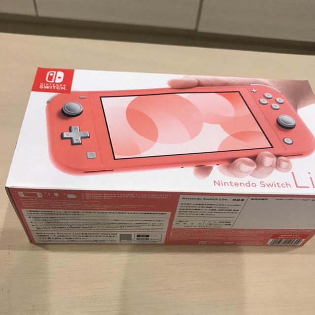 Nintendo Switch LITE コーラル　ニンテンドースイッチ　任天堂