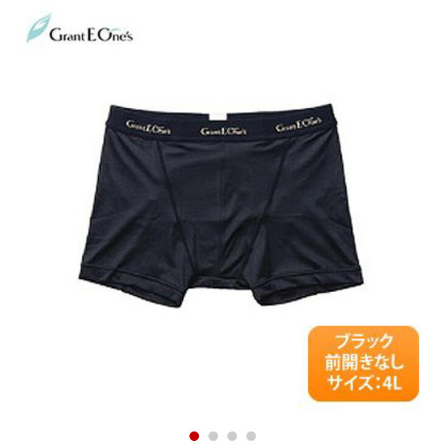 Wacoal(ワコール)のBIBI Grant ボクサーパンツ その他のその他(その他)の商品写真