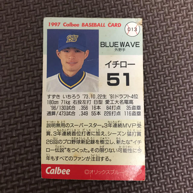 イチロー カード