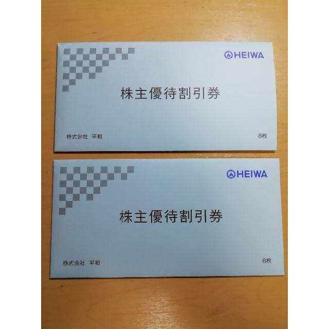 平和HEIWA　優待券　ゴルフ3500円×16枚