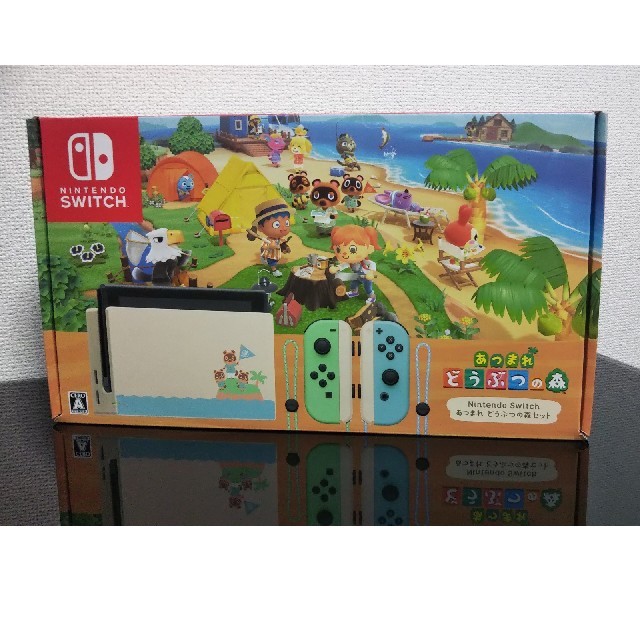 商品 ほぼ未使用 Nintendo Switch 限定あつ森バージョン filter-afs.ru