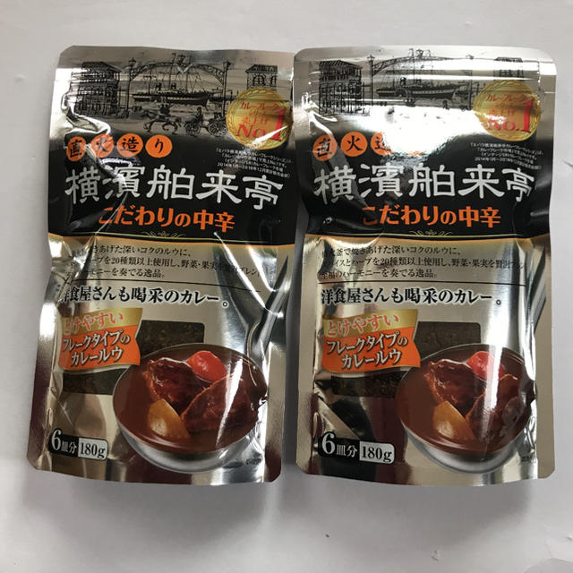 値下げ　エバラ　横濱舶来亭　カレールウ　フレークタイプ　二つ 食品/飲料/酒の食品(調味料)の商品写真