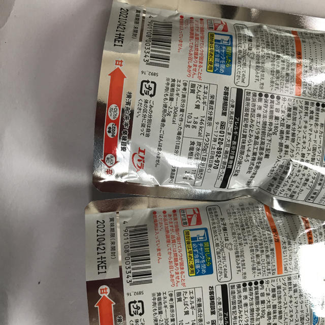 値下げ　エバラ　横濱舶来亭　カレールウ　フレークタイプ　二つ 食品/飲料/酒の食品(調味料)の商品写真