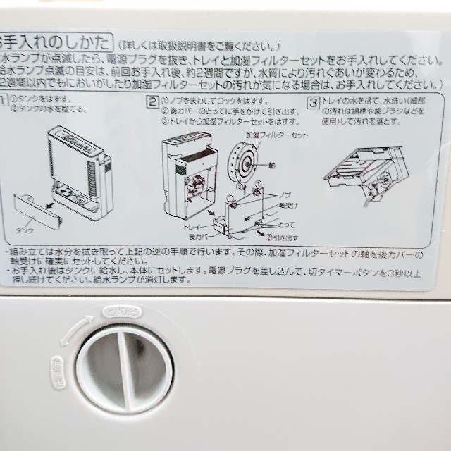 SANYO(サンヨー)の加湿空気清浄機 スマホ/家電/カメラの生活家電(空気清浄器)の商品写真