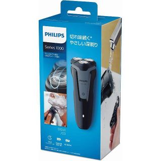 フィリップス(PHILIPS)のフィリップス 1000シリーズ メンズ電気シェーバー  S1041/03(メンズシェーバー)