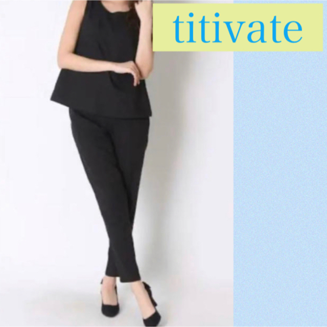 titivate(ティティベイト)のtitivate オールインワン レディースのパンツ(オールインワン)の商品写真