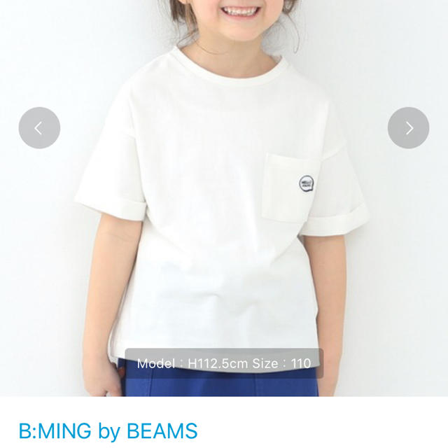 B:MING LIFE STORE by BEAMS(ビーミング ライフストア バイ ビームス)のビーミングのTシャツ キッズ/ベビー/マタニティのキッズ服女の子用(90cm~)(Tシャツ/カットソー)の商品写真
