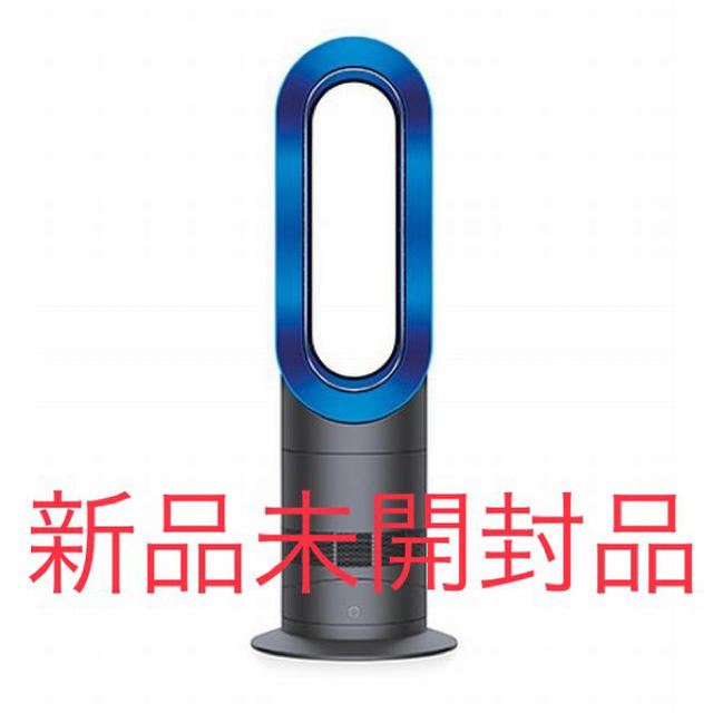 新品未開封 ダイソン Dyson Hot+Cool AM09IB | cprc.org.au
