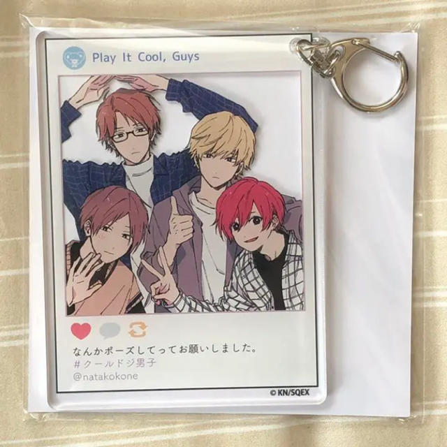 超爆安 クールドジ男子 アクリルキーホルダー キャラクターグッズ