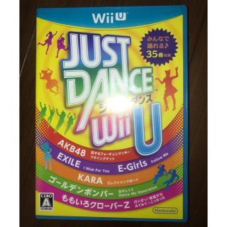 ウィーユー(Wii U)のJUST DANCE（ジャストダンス） Wii U」  (家庭用ゲームソフト)