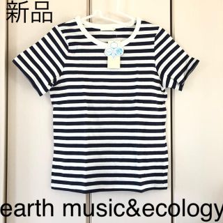 アースミュージックアンドエコロジー(earth music & ecology)の新品☆アースミュージック ボーダーＴ(Tシャツ(半袖/袖なし))