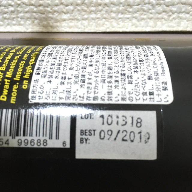 グラブパイ　昆虫食ペット用餌　(2019:9月) 174g その他のペット用品(爬虫類/両生類用品)の商品写真