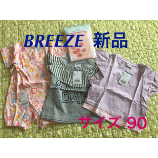 ブリーズ(BREEZE)の子供用 BREEZE サイズ90 半袖セット☆(Tシャツ/カットソー)