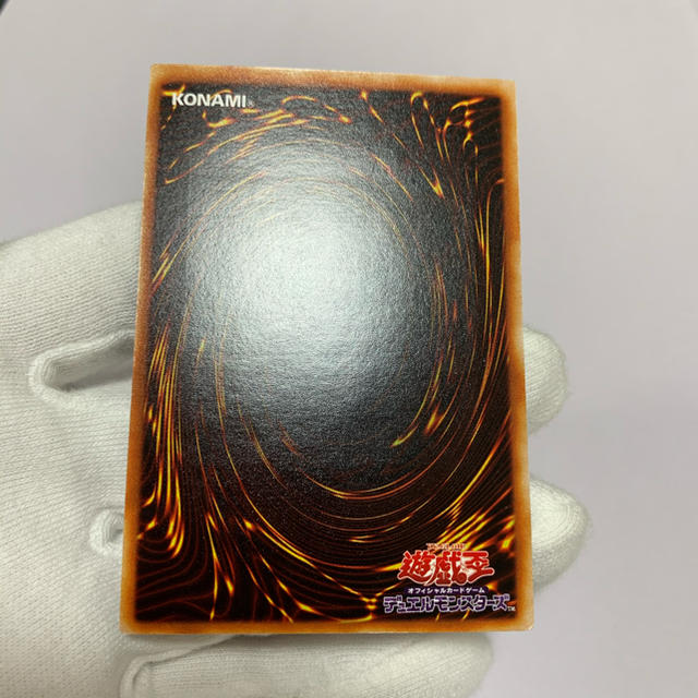 遊戯王(ユウギオウ)の遊戯王　究極完全態グレートモス　レリーフ エンタメ/ホビーのトレーディングカード(シングルカード)の商品写真