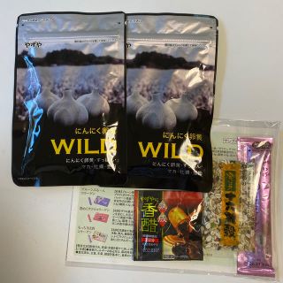 ヤズヤ(やずや)のにんにく卵黄WILD 2袋　サンプルおまけ付き！お値引きしました！(その他)