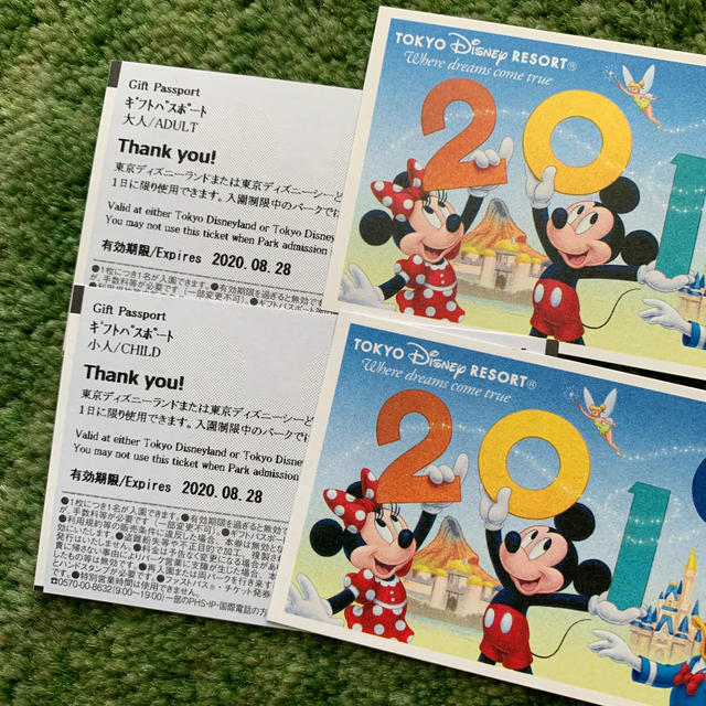 Disney ディズニー チケット 大人２小人２ パスポートの通販 By ハッピー S Shop ディズニーならラクマ