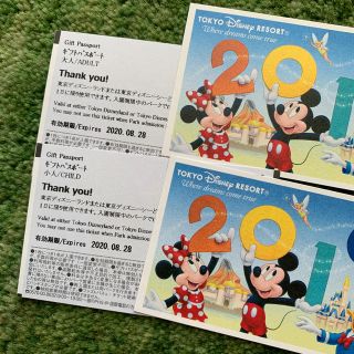 Disney - ディズニー チケット 大人２小人２ パスポートの通販 by