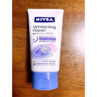 ニベア(ニベア)の新品未使用《NIVEA》薬用ホワイトニングリペア　美白&濃密保湿(美容液)