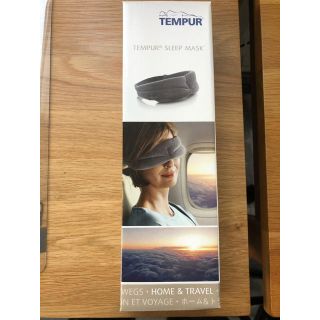 テンピュール(TEMPUR)のテンピュール　スリープマスク(旅行用品)