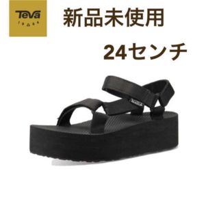 テバ(Teva)の新品　テバ　厚底サンダル　24センチ(サンダル)