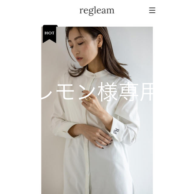 リグリーム　新品未使用regleam ロゴ入りロング赤シャツ