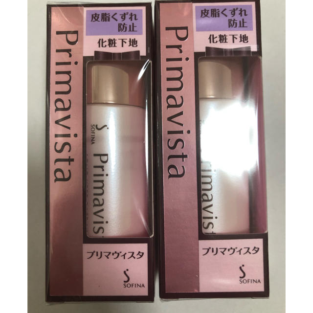 ソフィーナ プリマヴィスタ  皮脂くずれ防止化粧下地UV 25ml 2個セット