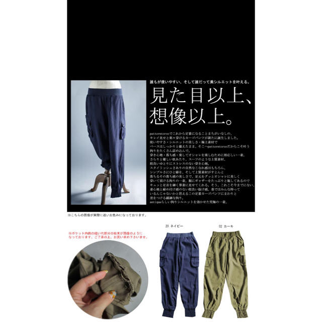 antiqua(アンティカ)のantiqua 裾ギャザーカーゴパンツ　カーキ レディースのパンツ(ワークパンツ/カーゴパンツ)の商品写真