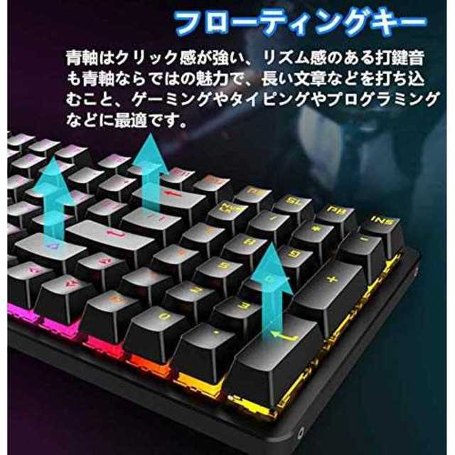 赤軸u98neo Qwerty ゲーミングキーボード 赤軸 98キー リズミカルの通販 By いな S Shop ラクマ