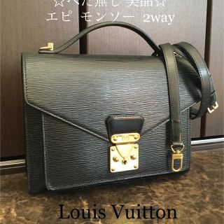 ルイヴィトン(LOUIS VUITTON)の【ベタ無し】モンソー エピライン 2WAY  後期型  ルイヴィトン(ショルダーバッグ)