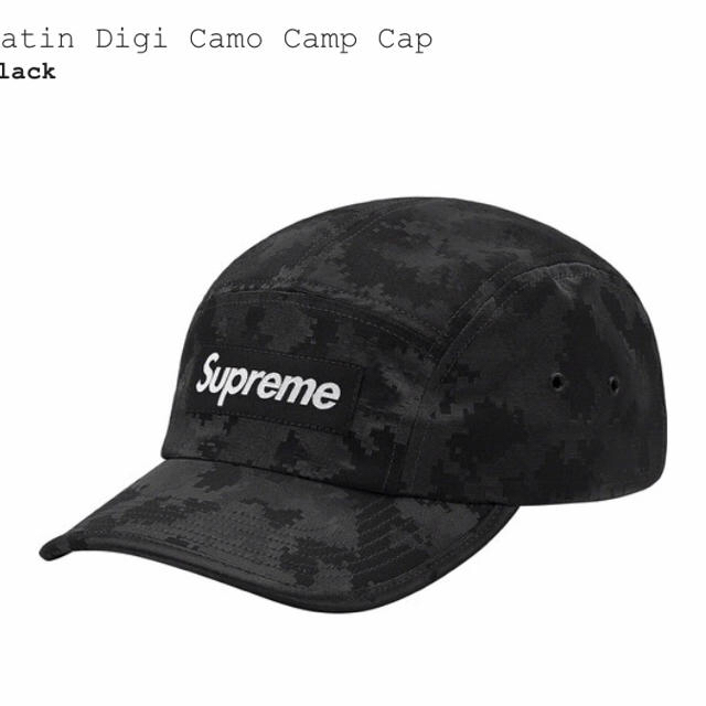 Supreme Satin Digi Camo Camp Cap Blackメンズ