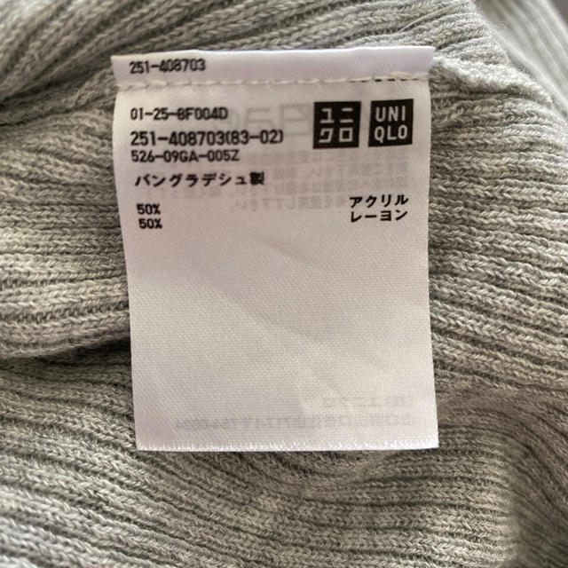 UNIQLO(ユニクロ)のユニクロのサマーニット レディースのトップス(ニット/セーター)の商品写真