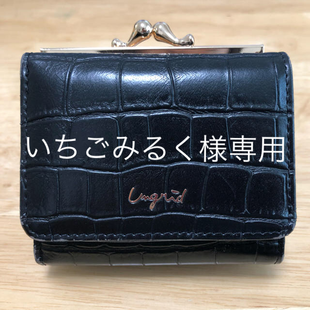 Ungrid(アングリッド)の★いちごみるく様専用★Ungrid  財布  ミニ財布  がま口 レディースのファッション小物(財布)の商品写真