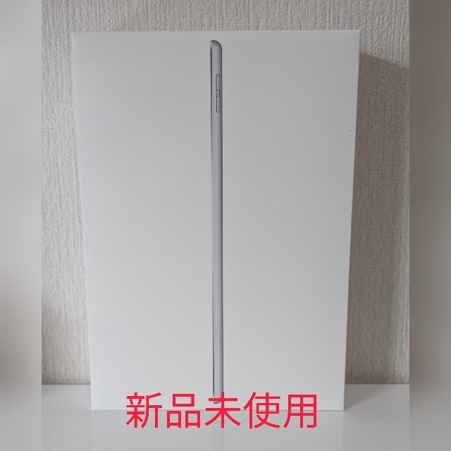 新品iPad第7世代32GB Wi-Fi+Cellularシルバー SIMフリーiPad