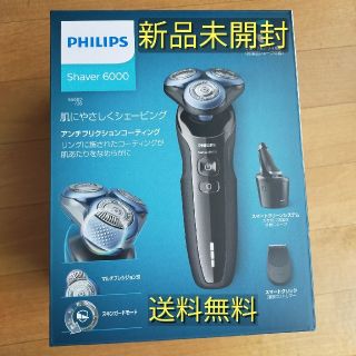 フィリップス(PHILIPS)のフィリップス　シェーバー　ひげ剃り　ウェット&ドライ(メンズシェーバー)