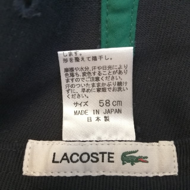 LACOSTE(ラコステ)のラコステキャップ メンズの帽子(キャップ)の商品写真