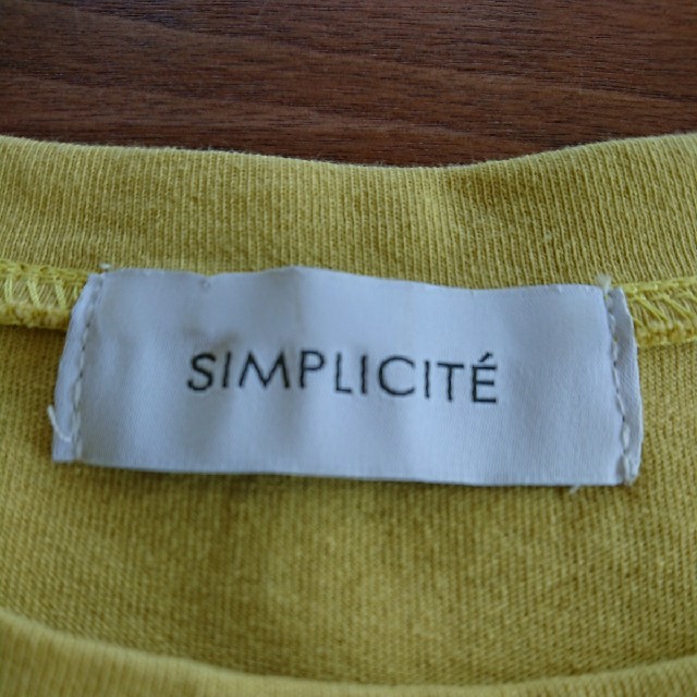 Simplicite(シンプリシテェ)のB.C.STOCK購入 SIMPLICITE フリルカットソー レディースのトップス(カットソー(半袖/袖なし))の商品写真