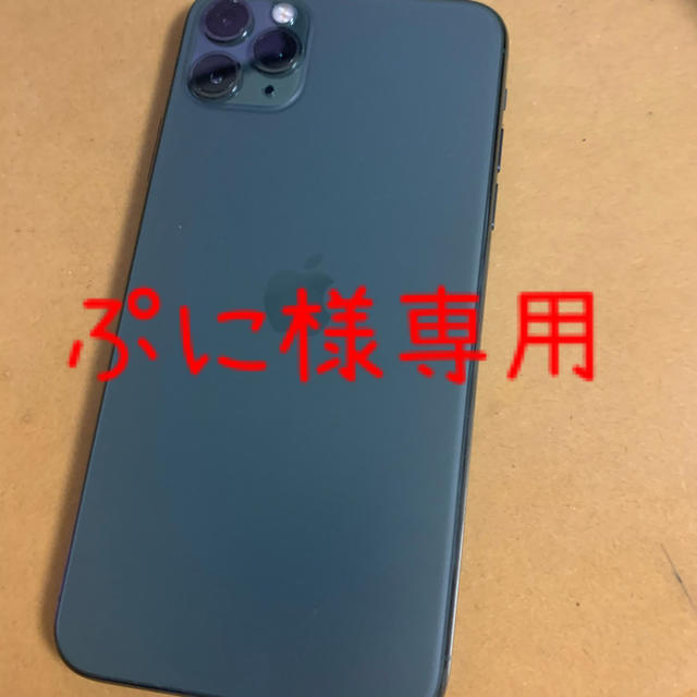 人気の新作 iPhone11pro その他 - www.paraclet-ci.com