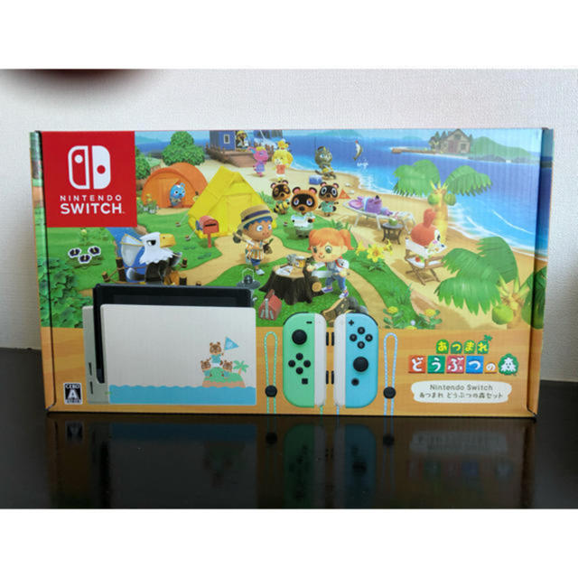 Nintendo Switch - 任天堂スイッチ　どうぶつの森同梱版　新品