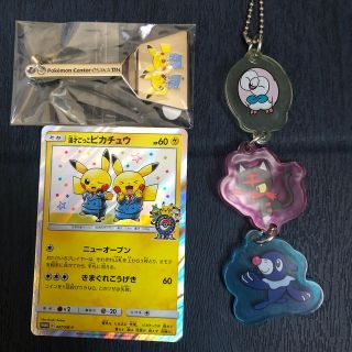 ポケモン(ポケモン)のポケモン　キーホルダーとカード(キーホルダー)