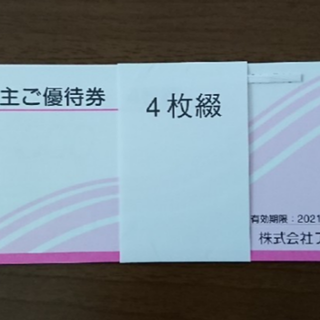 アルペン 株主優待券(ショッピング)