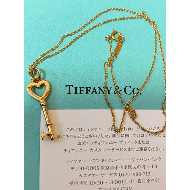 Tiffany & Co. - ティファニー キー ハート ペンダント