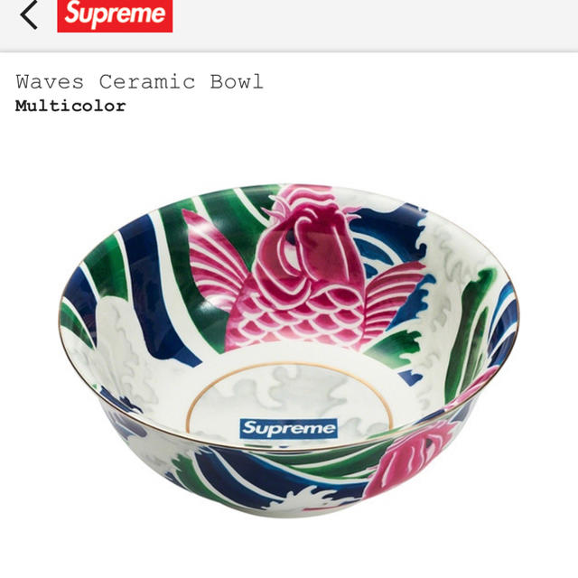 supreme Waves Ceramic Bowl セラミック ボウル