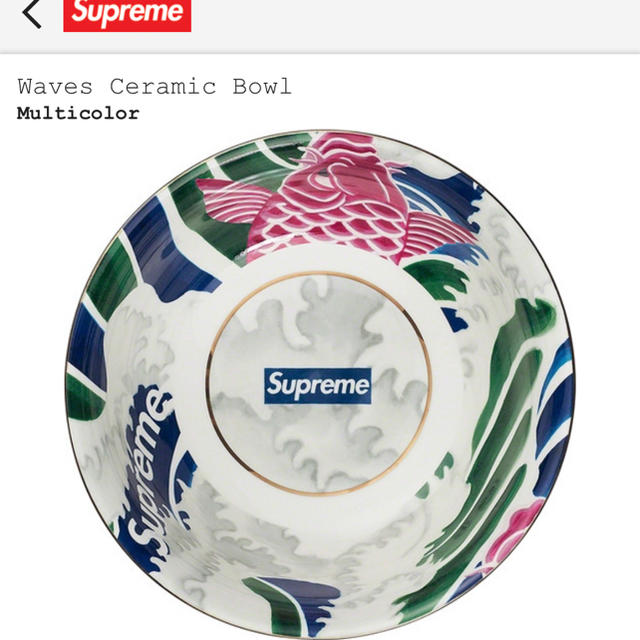 supreme Waves Ceramic Bowl セラミック ボウル 1