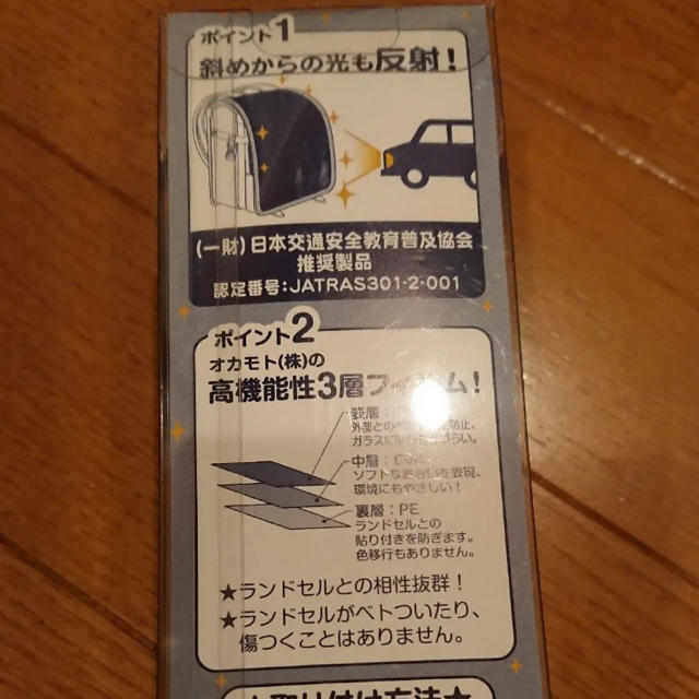 Aeon まもるちゃん ふち反射ランドセルカバー Llサイズの通販 By やっち S Shop イオンならラクマ Aeon まもるちゃん ふち反射ランドセルカバー Llサイズの通販 By やっち S Shop イオンならラクマ