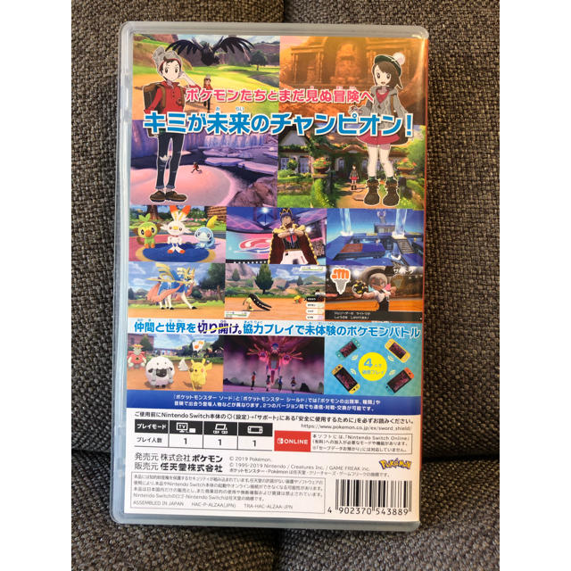 Nintendo Switch(ニンテンドースイッチ)のポケットモンスター ソード Switch エンタメ/ホビーのゲームソフト/ゲーム機本体(家庭用ゲームソフト)の商品写真