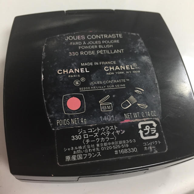 CHANEL(シャネル)のシャネル ジュコントゥラスト330 ローズペティヤン コスメ/美容のベースメイク/化粧品(チーク)の商品写真