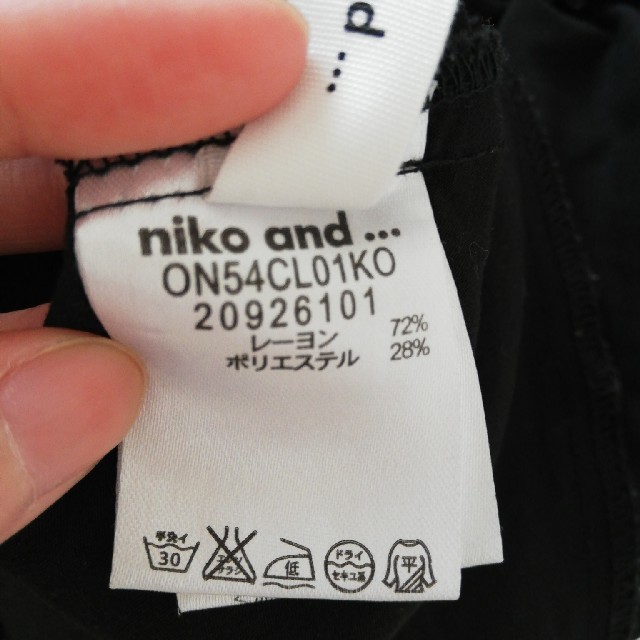 niko and...(ニコアンド)のniko and... ブラック ガウチョパンツ レディースのパンツ(カジュアルパンツ)の商品写真